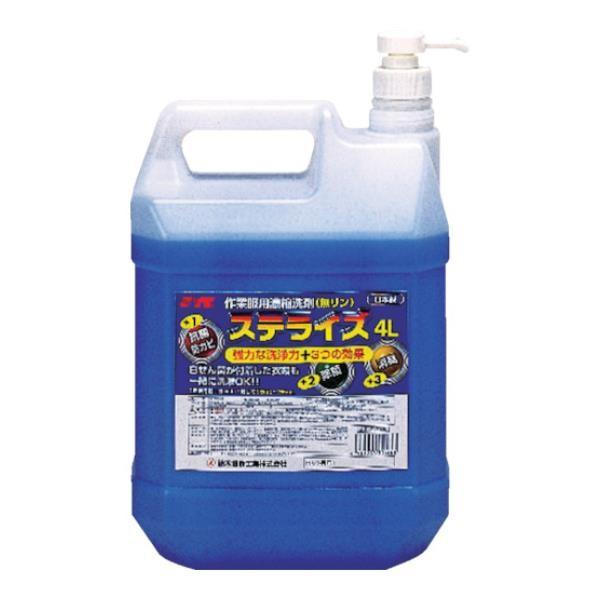 SYK ステライズ4L S2100 [S-2100][r20][s9-020]