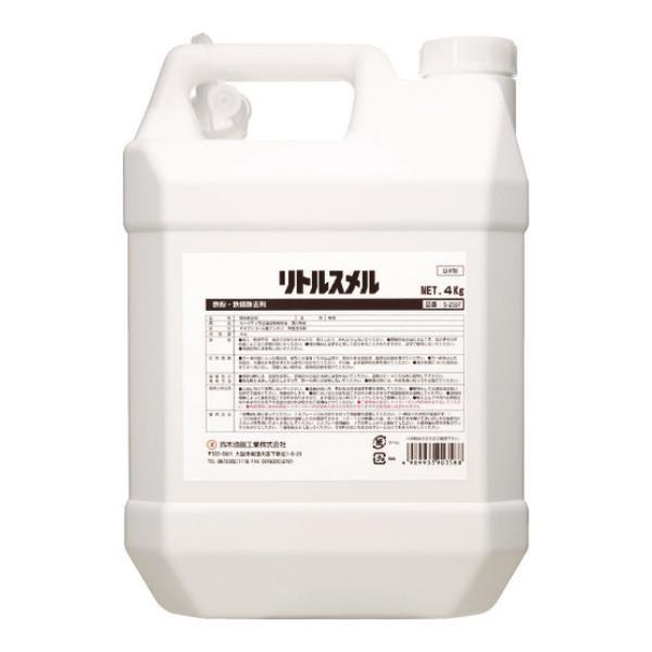 SYK リトルスメル4KG S2597 [S-2597][r20][s9-030]