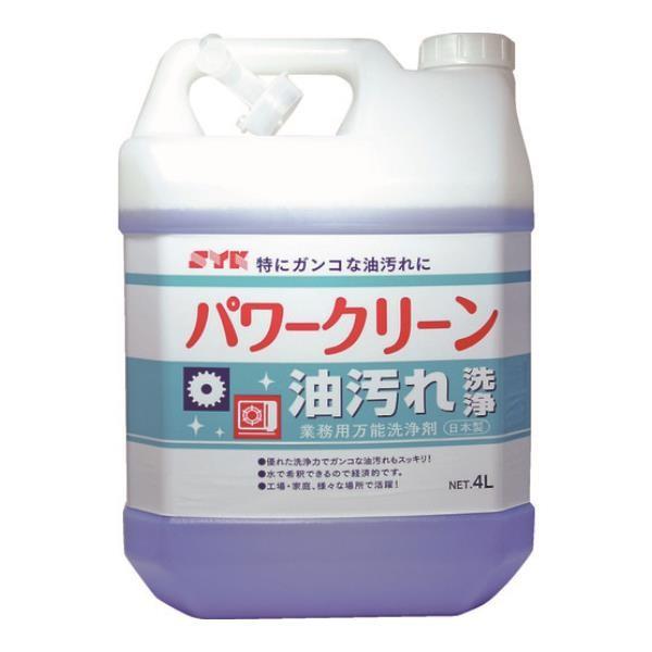 SYK パワークリーン4L S531 [S-531][r20][s9-010]