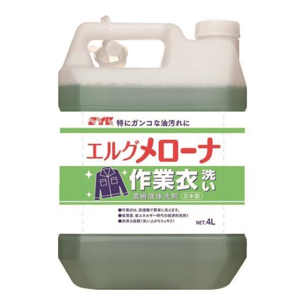 SYK メローナ4L S533 [S-533][r20][s9-010]