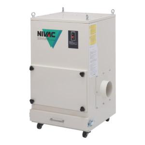 NIVAC 成形フィルター集塵機 NBS-103 NBS103 [r22][s9-039]｜minatodenki