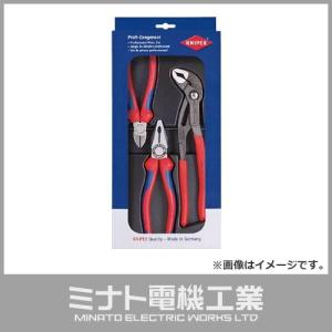 KNIPEX 002009V01 プライヤーセット 002009V01[r20][s9-020]｜minatodenki