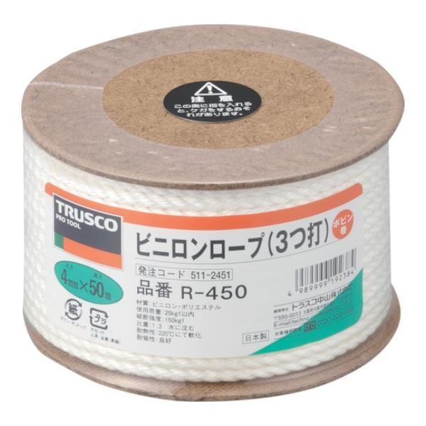 TRUSCO ビニロンロープ 3つ打 線径4mmX長さ50m R450 [r20][s9-010]