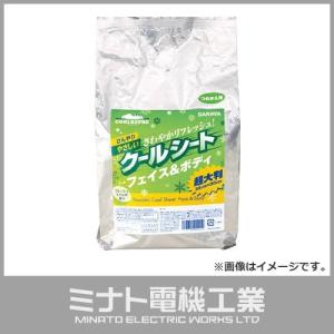 サラヤ クールリフレ やさしいクールシート70枚 詰替 42415 [r20]