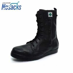 ノサックス 高所作業用 安全靴 みやじま鳶 M207 ファスナー付