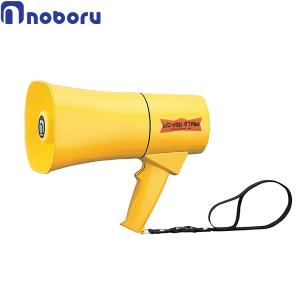 ノボル レイニーメガホンタフ TS-633R (赤色・防水・サイレン音