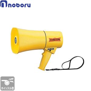 ノボル レイニーメガホンタフ TS-633R (赤色・防水・サイレン音