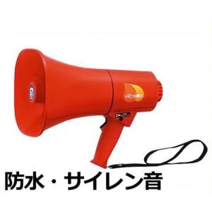 ノボル レイニーメガホンタフ TS-633R (赤色・防水・サイレン音