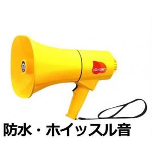 ノボル レイニーメガホン 蓄光型ルミナス TS-633L (6W・防水・サイレン