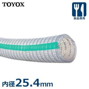 トヨックス 食品用サクションホース トヨリングF TGF-38-40 (内径38mm