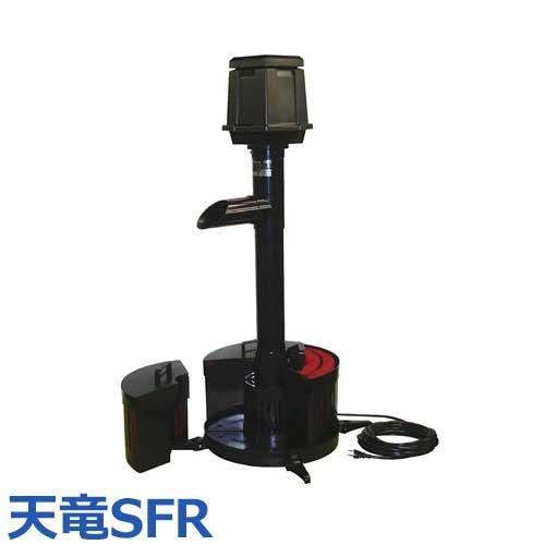タカラ ウォータークリーナー 天竜SFR TW-512 (ダブルフィルター仕様) [錦鯉 池用ろ過器...