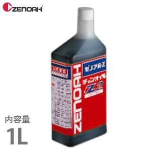 ハスクバーナ（Husqvarna） 純正 ビーゴオイル 20L (植物性チェン