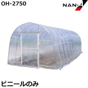 昭和精機工業 パネルヒーター 250W サーモスタット付 SPE-250 [園芸