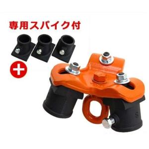 スリーエッチ 三脚ヘッド VK-20 2トン用 丸木 鉄パイプ (最小 スリーエッチ 三脚ヘッド VK-20 2トン用 丸木 鉄パイプ (最小