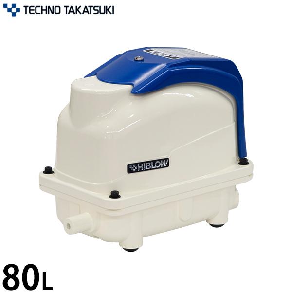 テクノ高槻 エアーポンプ XP-80 [浄化槽 エアポンプ ブロアー ブロワ ブロワー]