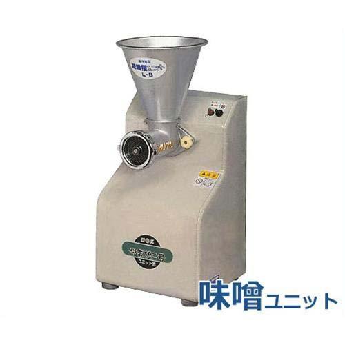 国光社 味噌摺り機 やまびこ号 L-B 味噌ユニット付き仕様