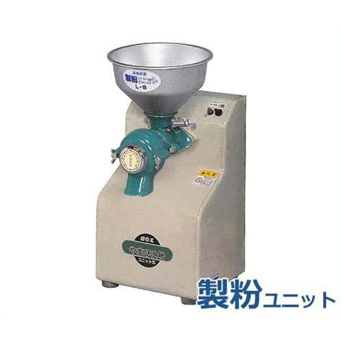 国光社 製粉機 やまびこ号 L-S 製粉ユニット付き仕様