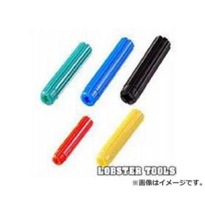 ロブテックス プラグ EP 525の買取情報