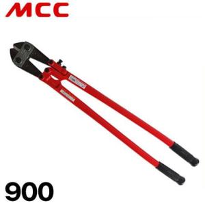 MCC ボルトクリッパ 特製 600 BC-0960 [松阪鉄工所 建設用工具 ボルト