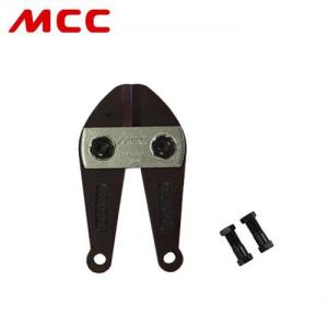 MCC ボルトクリッパ 特製 900 BC-0990 [松阪鉄工所 建設用工具 ボルト