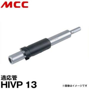 MCC MCC MCCトング MT1 1/2 MT-0015 [松阪鉄工所 トング パイプレンチ