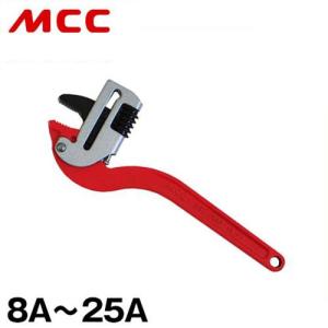 MCC,コーナーレンチアルミAD(400サイズ,呼び25A~50A用,外径33mm~70mm用