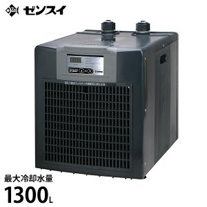 ゼンスイ 水槽用クーラー ZC-1300α (冷却水量1300L以下/淡水・海水両用) [ZC1300α 熱帯魚]｜minatodenki