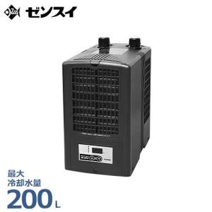 ゼンスイ 水槽用クーラー ZC-200α (冷却水量200L以下/淡水・海 水両用) [ZC200α 熱帯魚]｜minatodenki