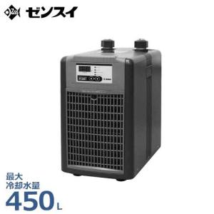 ゼンスイ 水槽用クーラー ZC-500α (冷却水量450L以下/淡水・海水両用) [ZC500α 熱帯魚]｜minatodenki