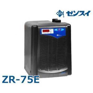 ゼンスイ 水槽用クーラー ZR-75E (冷却水量300L以下/淡水・海水両用) [ZENSUI 熱帯魚 ZR75E]｜minatodenki