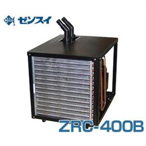 ゼンスイ 大型水槽用クーラー ZRC-400B (冷却水量2000L以下/淡水・海水両用) [ZRC400B]｜minatodenki