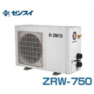 水槽 クーラー ゼンスイ 大型循環式クーラー ZCW-1000 三相200V 水槽 クーラー ゼンスイ 大型循環式クーラー ZCW-1000 三相200V