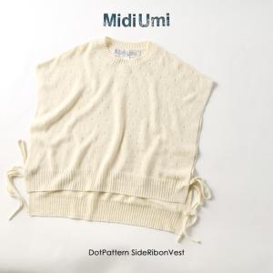 MidiUmi / ミディウミ ドットパターン サイドリボンベスト 2-729542