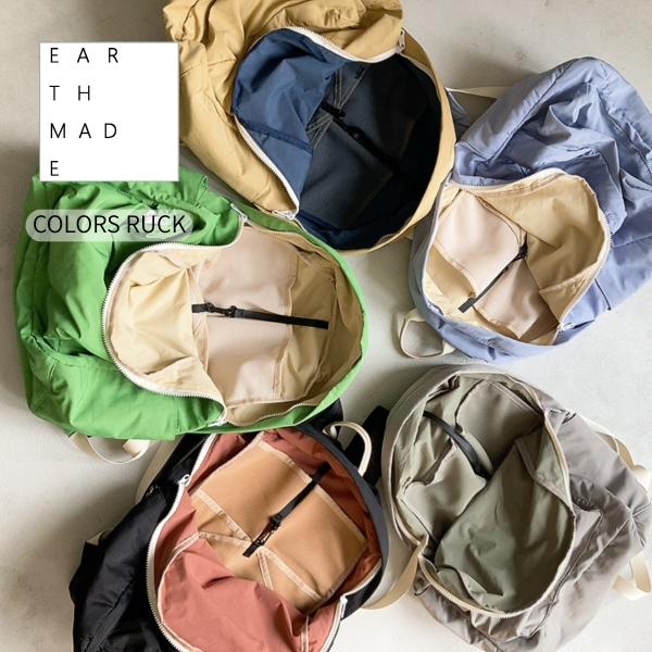 EARTH MADE / アースメイド COLORS RUCK E8016 リュックサック ナイロン...