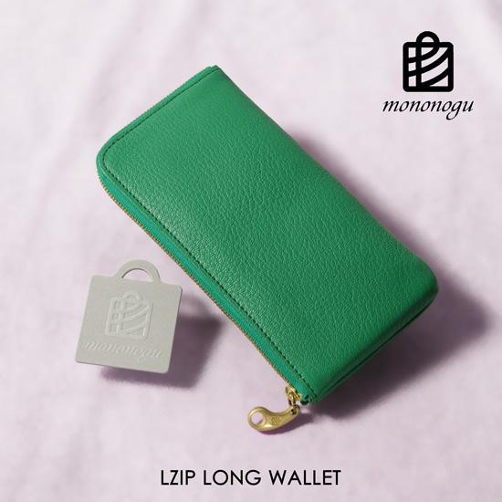mononogu / もののぐ L字ジップロングウォレット ヤギ革 PCP1-GS 長財布 薄型