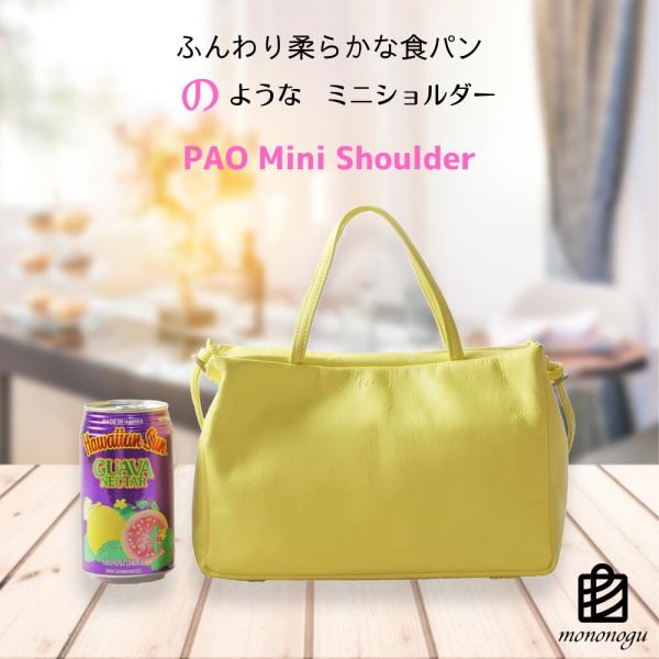 mononogu / もののぐ パオミニショルダー PO3-CG トートバッグ ショルダーバッグ 2...