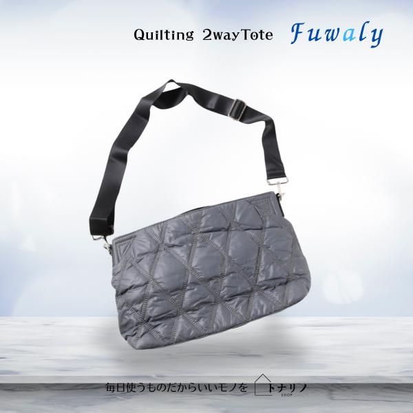 トナリノショップ キルティング 2WAYトート Fuwaly TR-BG-T02 レディース トート...