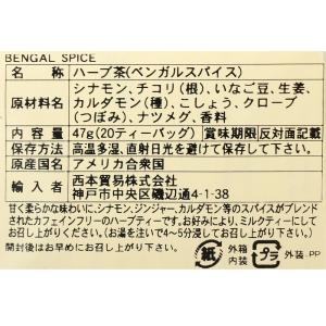 ハーブティー ティーバッグ 紅茶 CELEST...の詳細画像4