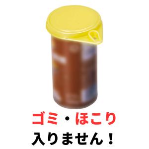 缶キャップ NEWエコ缶くんキャップ 炭酸 密...の詳細画像1