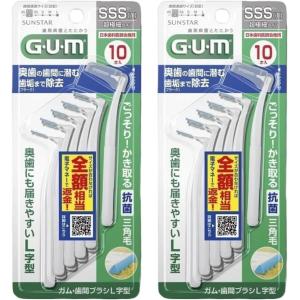 アパホテルオリジナル歯ブラシ10本セット（柄色：クリーム（白