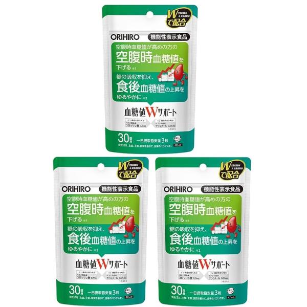 オリヒロ 機能性表示食品 血糖値Wサポート 90粒×3袋 まとめ
