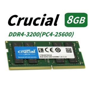Crucial DDR4 8GB 2666MHz メモリ　✖️2 crucial（クルーシャル） Crucial DDR4ノートPC用 メモリ 8GB DDR4