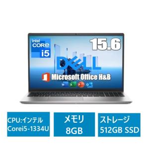 MS Office H&B搭載 Dell Pro15 Essential NBLA154-001H1 Windows11Pro Corei5-1334U メモリ8GB SSD 512GB 15.6型 ノートパソコン 法人限定モデル