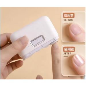 電動爪切り 爪削り機器 ネイルケア 一台二役 ...の詳細画像2