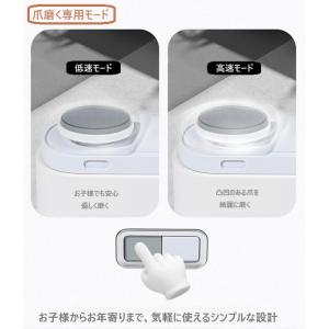 電動爪切り 爪削り機器 ネイルケア 一台二役 ...の詳細画像3