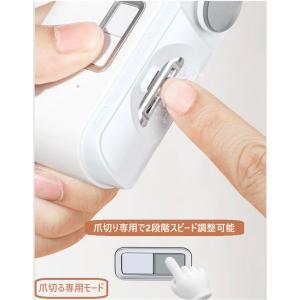電動爪切り 爪削り機器 ネイルケア 一台二役 ...の詳細画像4