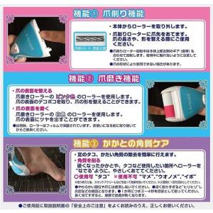 LAROSE 電動爪削り & 角質ケア...の詳細画像2