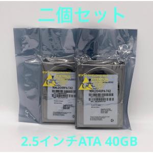 【メーカー再生品】MARSHAL 内蔵ハードディスク MAL2040PA-T42 40GB 消費電力 2.5inch HDD ATA IDE PATA 4200rpm 二個セット｜minatomirai-store-1