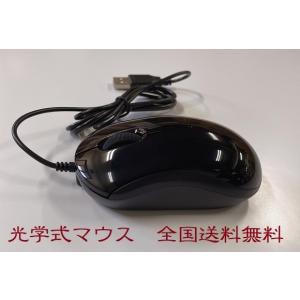 光学式マウス MOUSE ブラック 静音 小型 軽量 有線 持ち運び安い