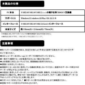 外付HDD 2.5ポータブルハードディスク 1...の詳細画像2